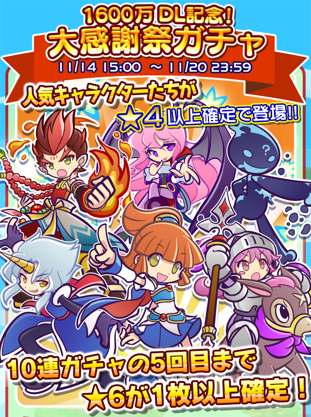 1600DLwebview_161017 - コピー.png