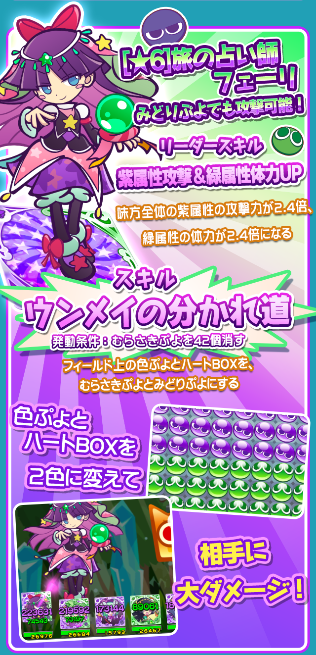 gacha_allstar_161114_webview - コピー.png