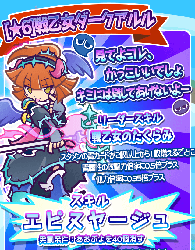gacha_hatu_170101_webview_01.png